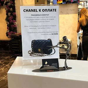 Газета.ru: В московском салоне красоты разрешили оплачивать услуги сумками Chanel